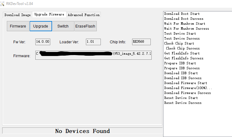 rkdevtool